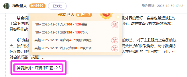 李平康揭秘,前国安名帅,斯坦利或卷,尊龙凯时,尊龙凯时官网,尊龙凯时首页,尊龙凯时人生就是博