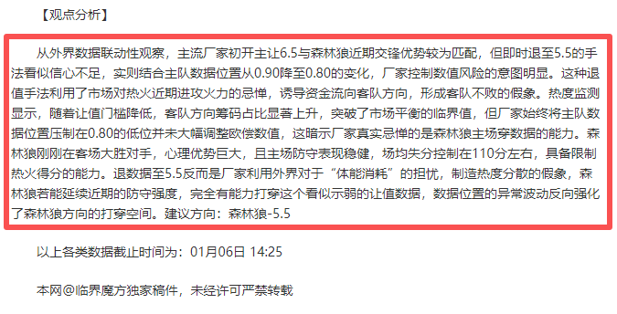 晚发型神锋,岁罗马铁壁,后卫成转会,尊龙凯时,尊龙凯时官网,尊龙凯时首页,尊龙凯时人生就是博