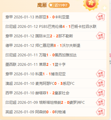 绿茵对决制,胜双响,卡列穆恩妙,尊龙凯时,尊龙凯时官网,尊龙凯时首页,尊龙凯时人生就是博