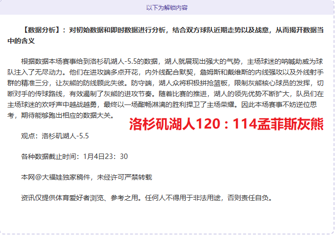 绿茵对决制,胜双响,卡列穆恩妙,尊龙凯时,尊龙凯时官网,尊龙凯时首页,尊龙凯时人生就是博