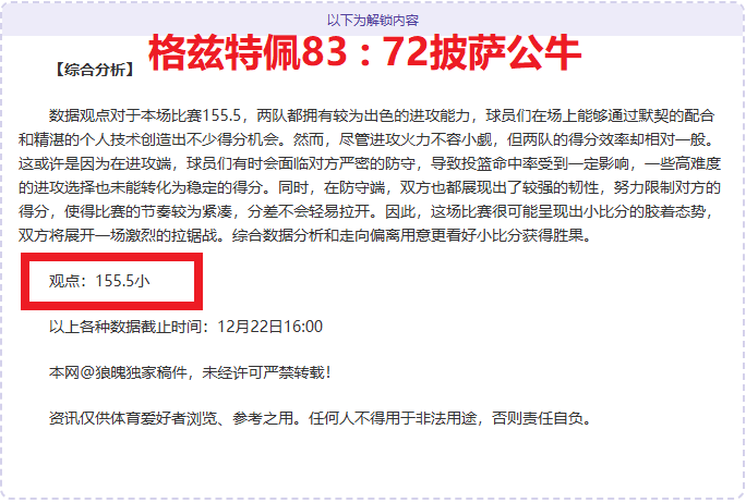 里尔与南特,较量主场平,分秋色,尊龙凯时,尊龙凯时官网,尊龙凯时首页,尊龙凯时人生就是博