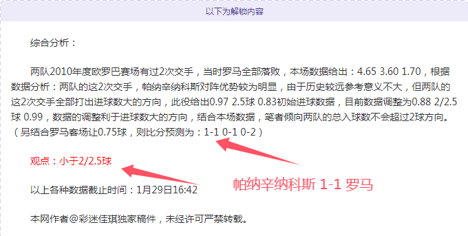 奥尼尔坚定,离开狼队教,练之争,尊龙凯时,尊龙凯时官网,尊龙凯时首页,尊龙凯时人生就是博