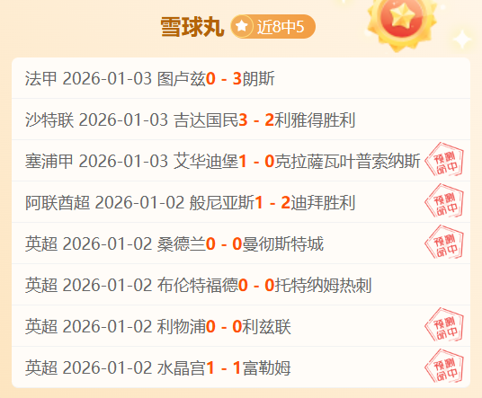 申花武汉三,镇对决战平,谢鹏飞首开,尊龙凯时,尊龙凯时官网,尊龙凯时首页,尊龙凯时人生就是博