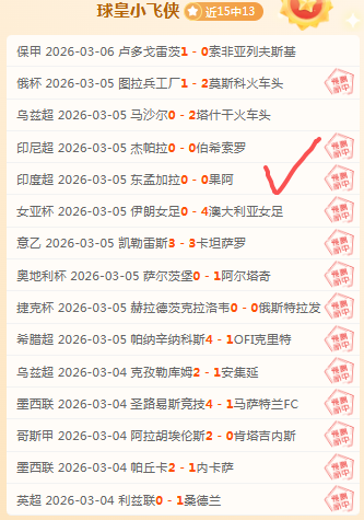 热刺英超客,场半场至少,落后,尊龙凯时,尊龙凯时官网,尊龙凯时首页,尊龙凯时人生就是博