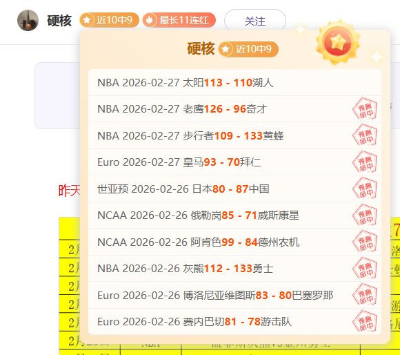 伊卡迪巴黎,之旅落幕,獨取三球助,尊龙凯时,尊龙凯时官网,尊龙凯时首页,尊龙凯时人生就是博