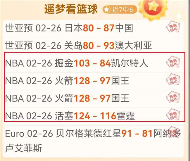 大乐透期号,专家质合分,点德甲弗莱,尊龙凯时,尊龙凯时官网,尊龙凯时首页,尊龙凯时人生就是博