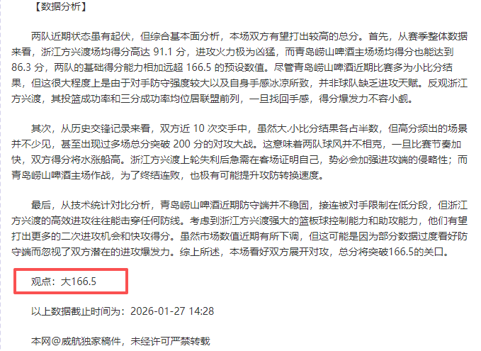 皇马欧冠,强晋级概率,数据机构预,尊龙凯时,尊龙凯时官网,尊龙凯时首页,尊龙凯时人生就是博