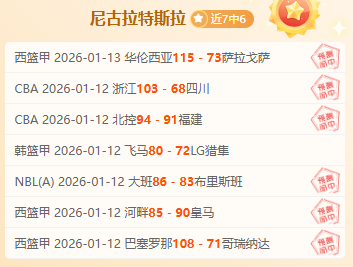 乒超积分榜,黄石华新基,地连冠势头,尊龙凯时,尊龙凯时官网,尊龙凯时首页,尊龙凯时人生就是博