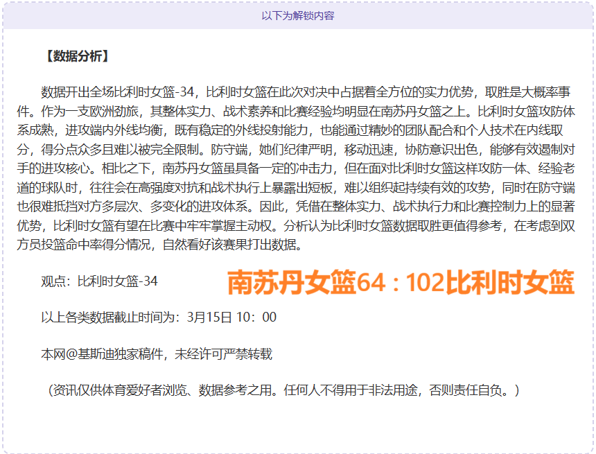 意乙蒙扎对,阵恩特拉,优势分析及,尊龙凯时,尊龙凯时官网,尊龙凯时首页,尊龙凯时人生就是博