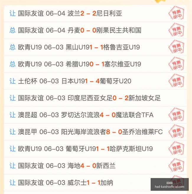 最新,友谊赛,连胜秘籍,尊龙凯时官网,尊龙凯时优惠,尊龙凯时对比,尊龙凯时价格,尊龙凯时平台
