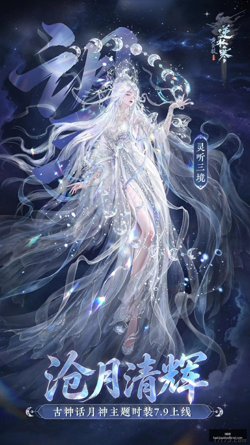 枪手转会风,布伦特福德,欲抢签莱斯,尊龙凯时官网,尊龙凯时优惠,尊龙凯时对比,尊龙凯时价格,尊龙凯时平台