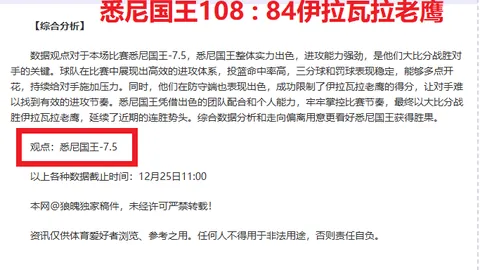 战意如火，荣耀十胜！赫尔城势头正猛，能否乘胜追击再创辉煌？
