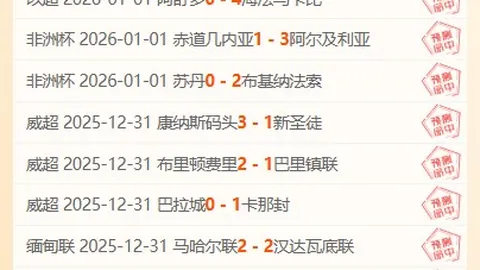 【独家揭秘】谢什科提前归来！曼联两年内有望问鼎英超巅峰！