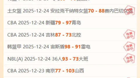 震惊转会！前国脚级中场巨星告别国安，速投深圳新鹏城，全新征程启幕！