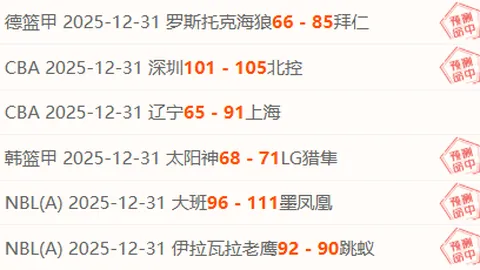 “揭秘英冠焦点战！信心加码，独家情报大放送！粉丝专享，关注即享福利！”