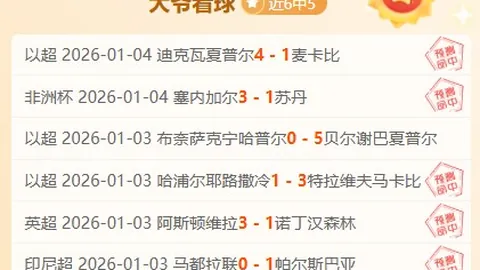 巅峰对决落幕4日速递！孙颖莎频传喜讯，幕后故事催泪，王楚钦展现大气风范！