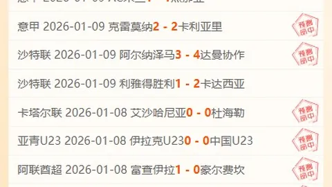 刘炜呼吁新疆球员保持冷静，今晚将重点防守郭艾伦