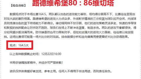 江西省委书记携手小学生共度乡村校园足球时光