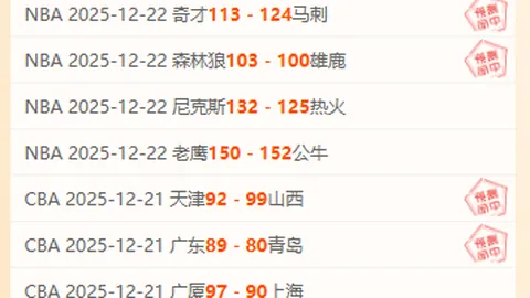 阿拉巴渴望欧洲杯征途，归队前景需奇迹助力