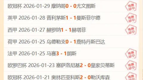 深圳马可波罗队主场击败南京头排苏酒队，赢得CBA战局108-101