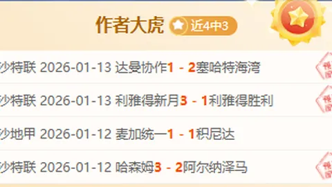 马龙樊振东王楚钦难得相聚，欢乐表情包展现激动情绪——中国青年报