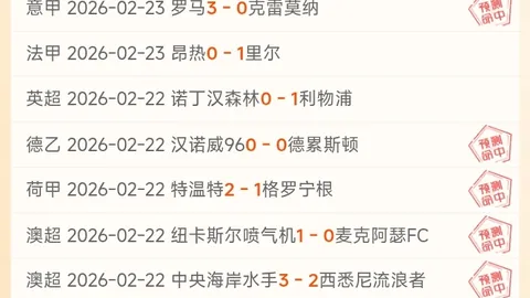 王楚钦以4-1击败林诗栋，WTT重庆男单赛巅峰对决落幕