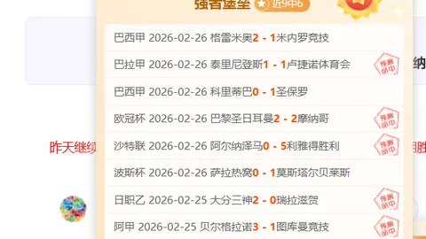 孙颖莎乒乓球热身挥动“如意金箍棒”