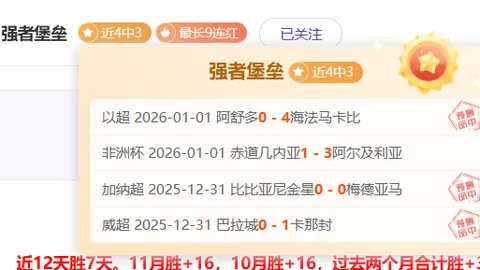 天津男团乒乓球赛无敌，小组第一地位稳固