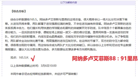 艾克森分享球衣收藏：国足广州海港队球衣集