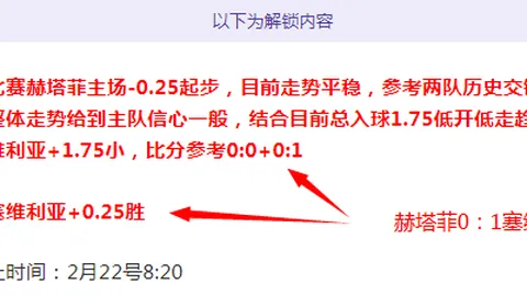 法国足协主席致信阿尔及利亚足协，指责大马丁不断羞辱姆巴佩