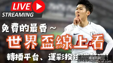 英超联赛：曼城以3-1击败切尔西，继续领跑积分榜