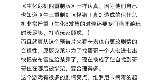 曼城辟谣哈兰德转会传闻，里克尔梅心态平稳
