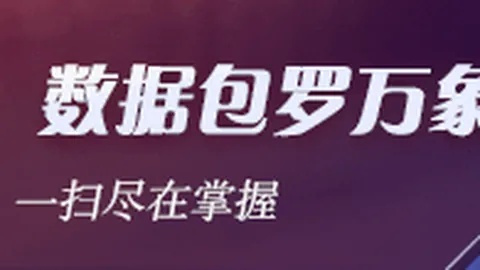 2026国家队对决尊龙凯时对比：快速节奏与激烈对抗下的拿球技巧